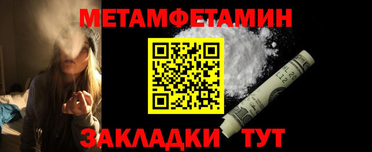 Амфетамин  Амфетамин 97%  Вход с VPN  Новодвинск 