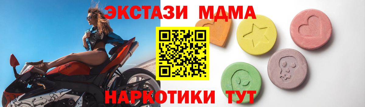 гидра вход  Вход с VPN  Экстази XTC  Новодвинск  ЭКСТАЗИ Punisher 