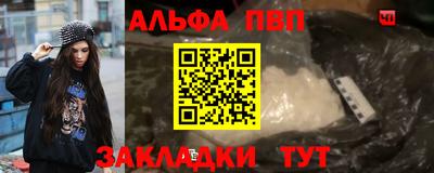 меф VHQ Сланцы