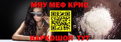 меф VHQ Сланцы