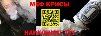 меф VHQ Сланцы