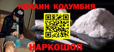 трава Славянск-на-Кубани