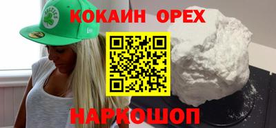 меф VHQ Сланцы