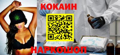 трава Славянск-на-Кубани