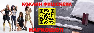 меф VHQ Сланцы
