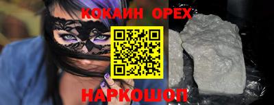 меф VHQ Сланцы
