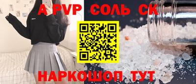 меф VHQ Сланцы