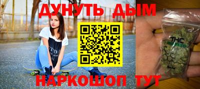 меф VHQ Сланцы