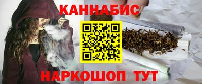 трава Славянск-на-Кубани