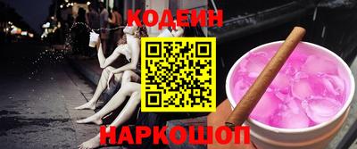трава Славянск-на-Кубани