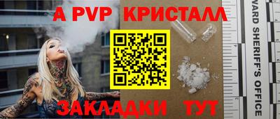 трава Славянск-на-Кубани