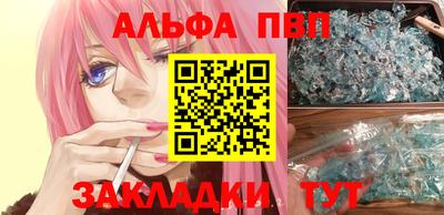трава Славянск-на-Кубани