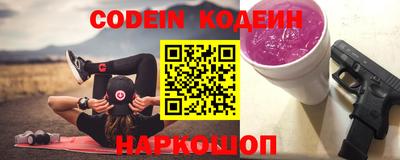 меф VHQ Сланцы