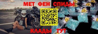 меф VHQ Сланцы