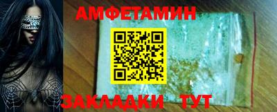 герыч Славгород