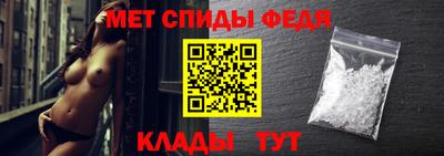 меф VHQ Сланцы