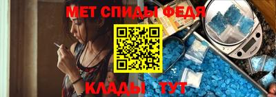 трава Славянск-на-Кубани
