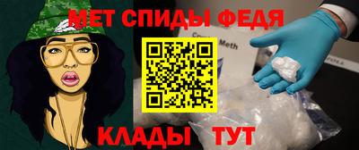 меф VHQ Сланцы