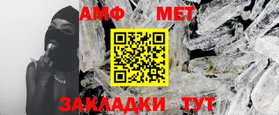 трава Славянск-на-Кубани