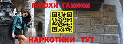 трава Славянск-на-Кубани