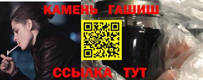 герыч Славгород