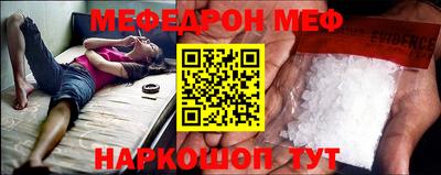 трава Славянск-на-Кубани