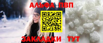 трава Славянск-на-Кубани