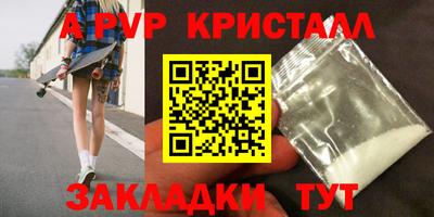 герыч Славгород