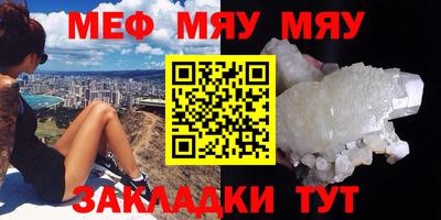 герыч Славгород