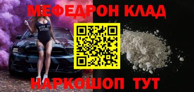 трава Славянск-на-Кубани