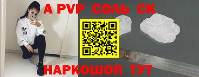 меф VHQ Сланцы