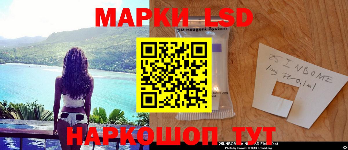 LSD-25 экстази кислота  LSD-25 экстази кислота  Вход с VPN  Новодвинск 
