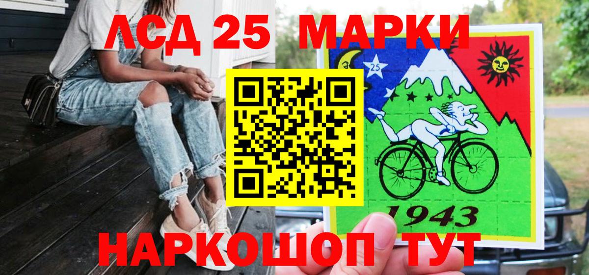 Марки NBOMe 1500мкг  Марки NBOMe 1500мкг  Вход с VPN  где можно купить наркотик  Новодвинск 