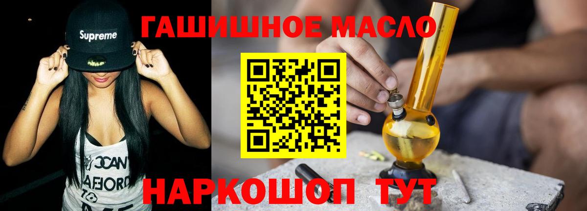 ТГК вейп Новодвинск