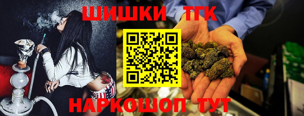 Марихуана AK-47 Новодвинск