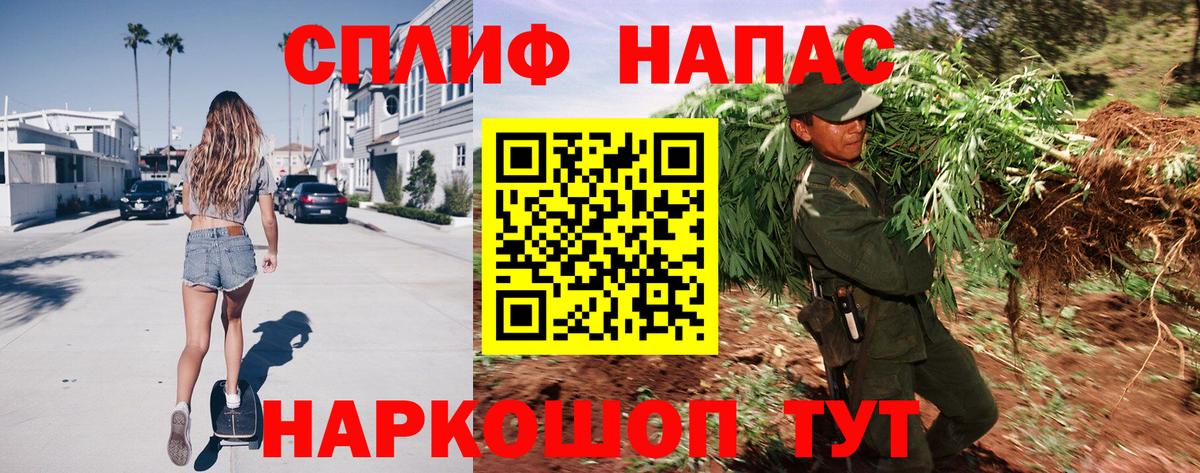 Бошки Шишки AK-47  Вход с VPN  Конопля семена  Бошки марихуана VHQ  Новодвинск 